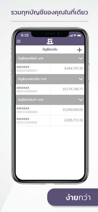 Image 3 for KKP e-Banking