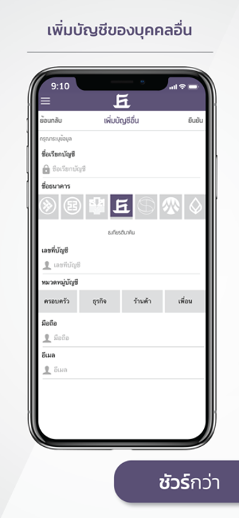 Image 2 for KKP e-Banking