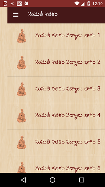Imagen 3 para Sumati Satakam Padyalu Te…