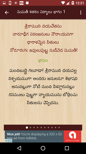 Imagen 2 para Sumati Satakam Padyalu Te…