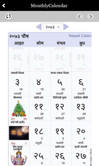 Imagen 1 para Nepali Patro 2073 2074 fo…