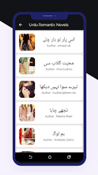 Image 3 for Offline Urdu Romantic Nov…
