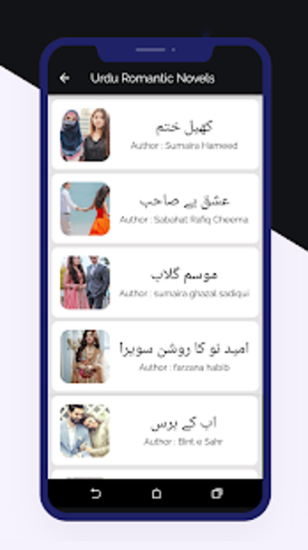 Image 2 for Offline Urdu Romantic Nov…