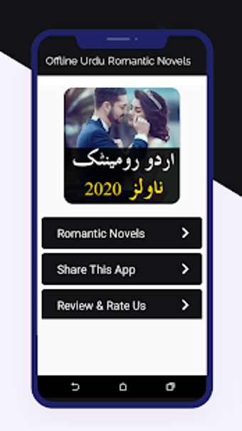 Image 1 for Offline Urdu Romantic Nov…