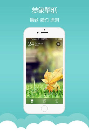 Image 0 for -for iOS 8