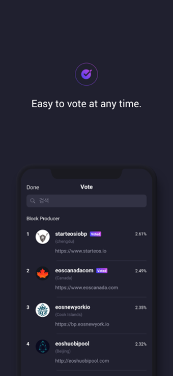 Image 2 for NOVA Wallet - Universal W…