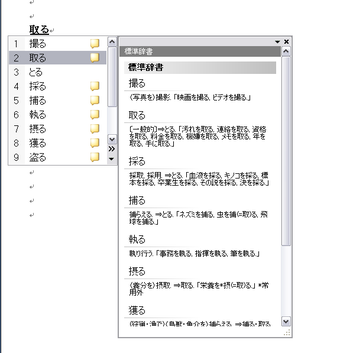 Imagen 0 para Office XP Tool: Global IM…