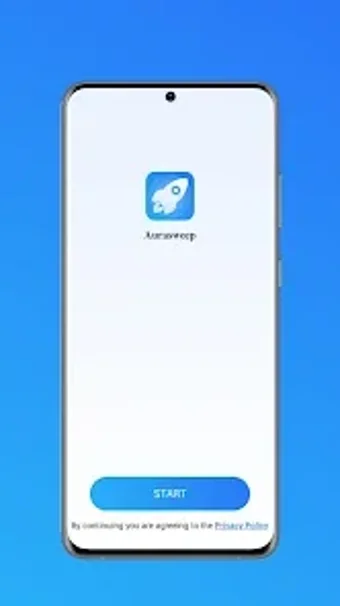 Image 0 for Aurasweep