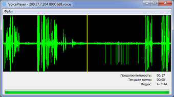 Imagen 0 para Network Intercepter