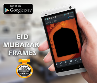 Image 0 for Eid Mubarak Photo Frames