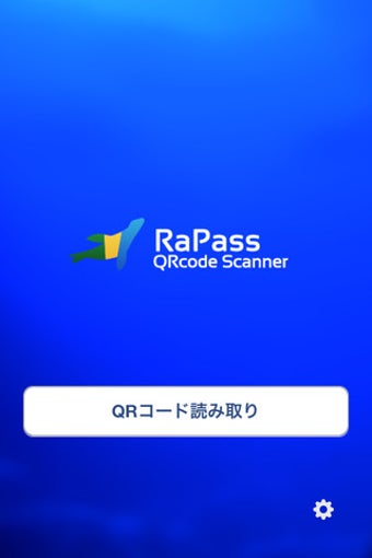 Image 0 for RaPass QR Scanner