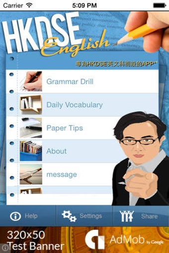 Image 0 for DSE English Vocab+Ex