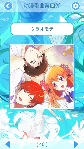 Imagen 1 para Anime Music 4