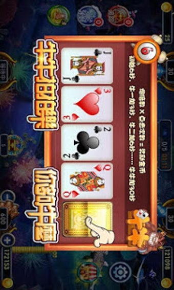 Image 1 for King of arcade fishing