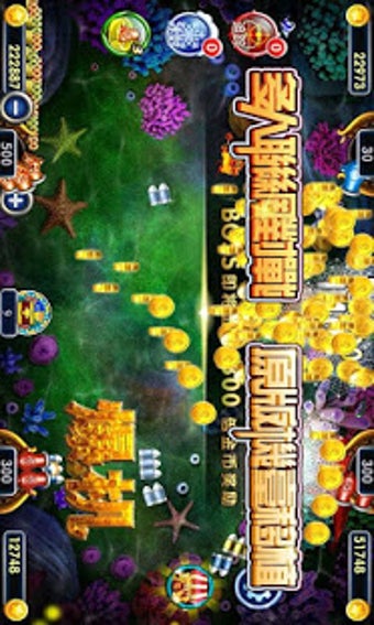 Image 2 for King of arcade fishing