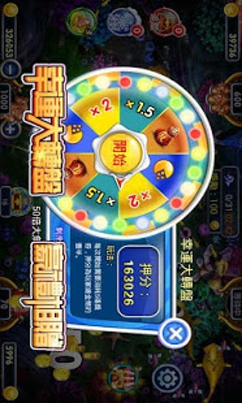 Image 0 for King of arcade fishing