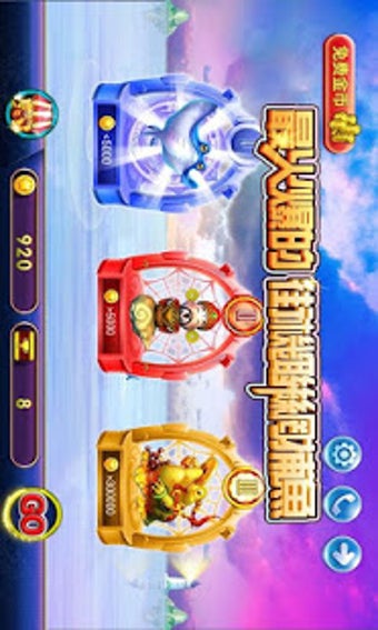 Image 3 for King of arcade fishing