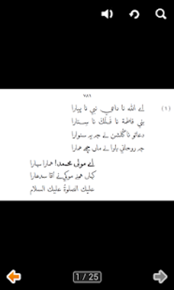 Image 0 for Ae Allah na Dai (Rasa)
