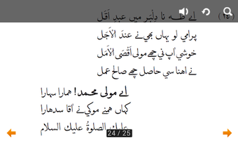 Image 0 for Ae Allah na Dai (Rasa)