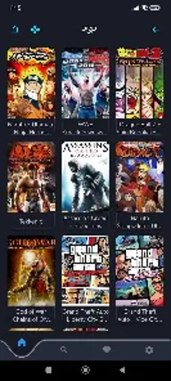 Image 0 for PSP PS2 iso AGames