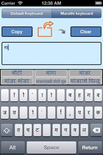Image 0 for Marathi Arabic Dictionary