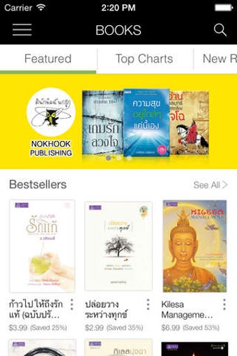 Image 0 for PRAN eBOOK