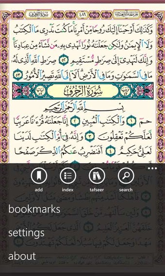 Imagen 2 para Quran Kareem for Windows …