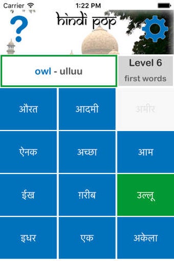 Image 0 for Hindi Pop