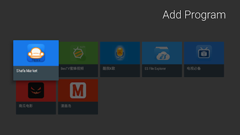 Imagen 0 para Leanback Shortcut - Sidel…