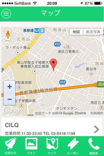 Image 0 for CILQ