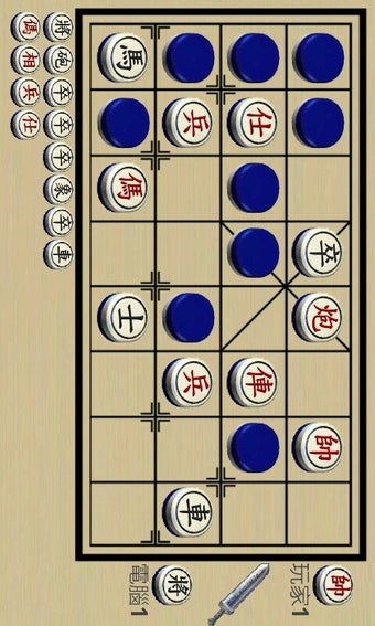Imagen 2 para Chinese Dark Chess