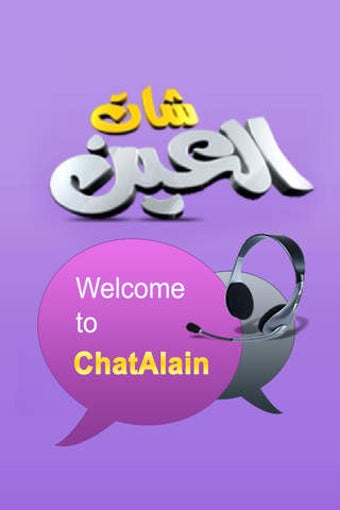 Image 0 for ChatAlain