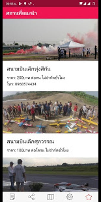 Imagen 1 para Fly Here - Thailand
