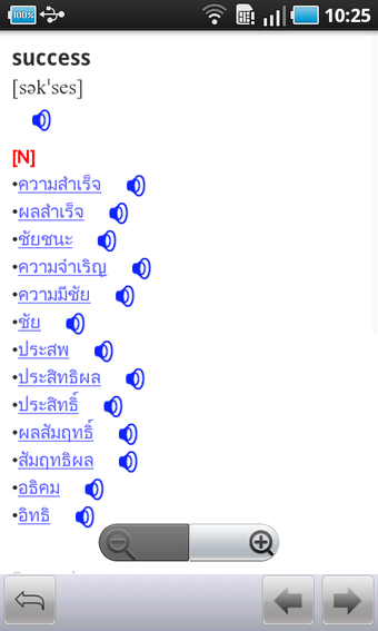 Imagen 2 para Ectaco English - Thai Dic…