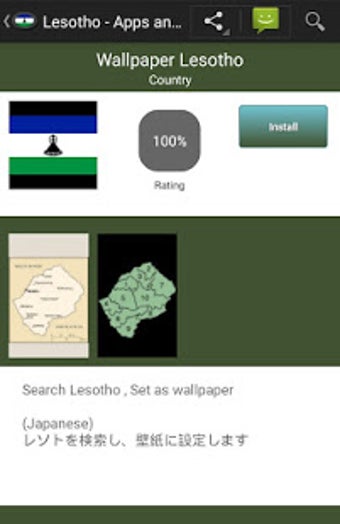 Image 1 for Basotho app - Lesotho app…