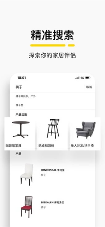 Image 0 for IKEA CN