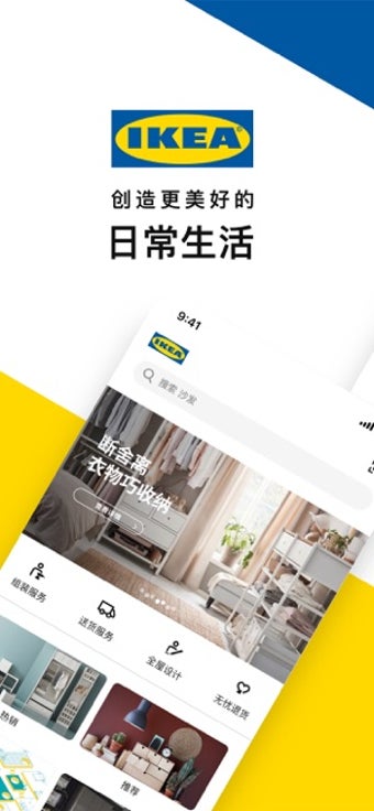 Image 3 for IKEA CN