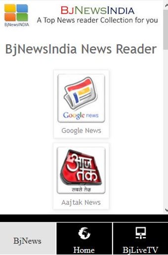 Image 1 for BjNews India