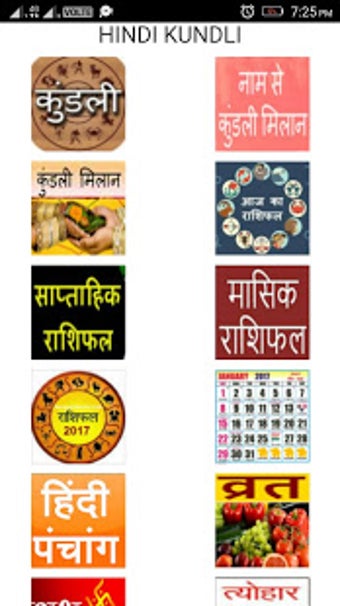 Imagen 1 para Hindi Kundli