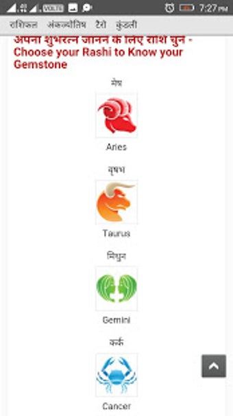 Imagen 3 para Hindi Kundli