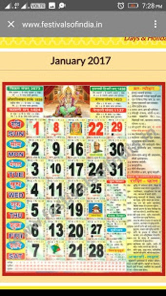 Imagen 2 para Hindi Kundli