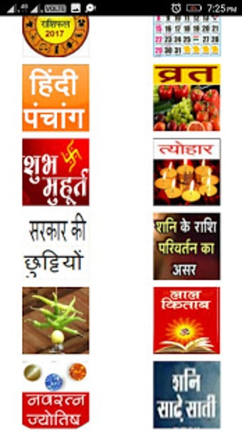 Imagen 0 para Hindi Kundli