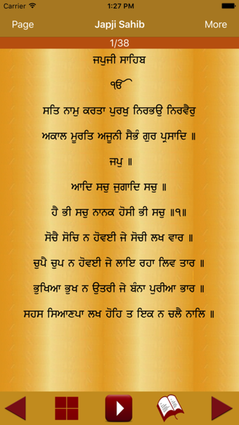 Image 0 for Japji Sahib Path Audio
