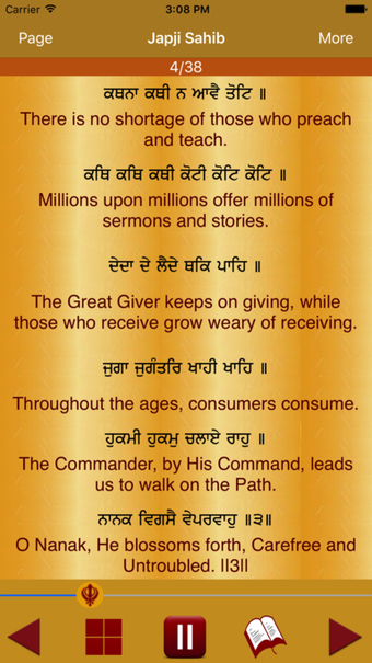Image 2 for Japji Sahib Path Audio