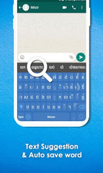 Image 2 for Khmer Keyboard: Khmer Lan…