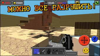 Image 1 for Pixel Combats: guns and b…