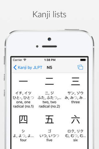 Image 3 for Shirabe Jisho (Japanese d…