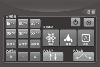 Image 0 for Xpanel Pro
