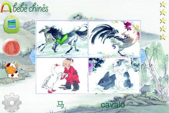 Image 0 for Baby Learn Chinese