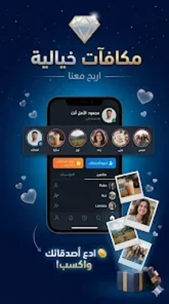 Image 0 for XLove - دردشة وتواصل اجتم…